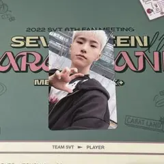 ホシ CARAT LAND 2022 ケレン デジタルコード トレカ