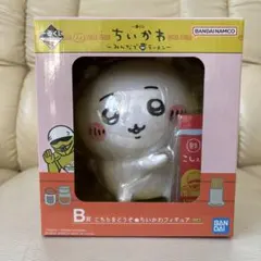 ちいかわ フィギュア B賞 ラーメン