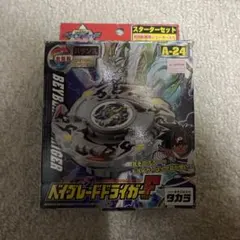 2026年最新】ベイブレード ドライガーFの人気アイテム - メルカリ