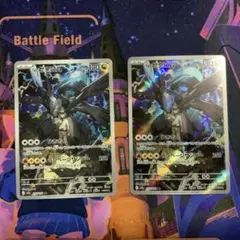 ポケモンカード　Nのゼクロムar ２枚