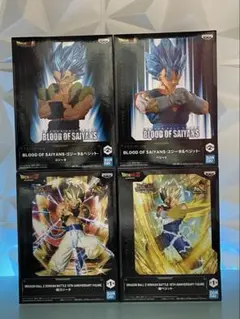 【未開封】ベジット＆ゴジータ フィギュア 4種セット