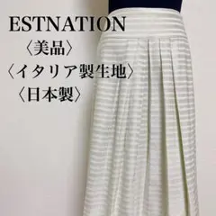 ABCDEFG様 リクエスト 2点 まとめ商品