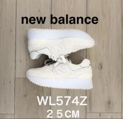 new balance レディース WL574Z 574+ 厚底 現行モデル
