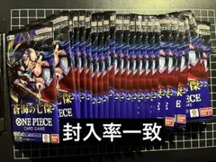 ワンピースカードゲーム 蒼海の七傑 24パック 封入率一致 - メルカリ