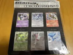 Item thumbnail for item 022a4f02-5799-45b5-92bc-9bf1cb50567a