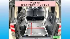ハイエーススライドフロア スライドレール Toshi様 - メルカリ