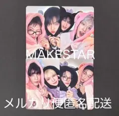 ATEEZ MAKESTAR ユニット トレカ サンリオ ソンファ サン