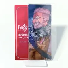 FGO 編成画面風カード　アーチャー　ウィリアム・テル　最終再臨展