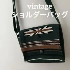 vintage ストライプ　グリーン　ショルダーバッグ　古着 ストラップ調整可