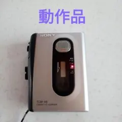 sho様 リクエスト 3点 まとめ商品