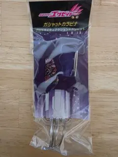 Item thumbnail for item 82a4b5c8-f85a-4c7e-a4b4-e77886e520c6