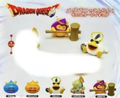 ドラゴンクエスト　メダパニでこんらん！ モンスターフィギュア　2個セット