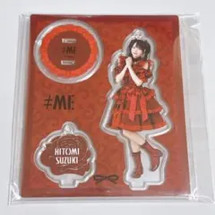 アクリルスタンドキーホルダー 愛くださいませ 衣装 鈴木瞳美 アクスタ