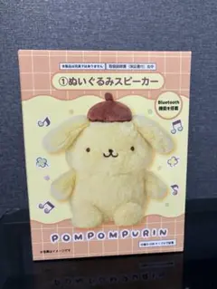 ポムポムプリン ぬいぐるみスピーカー