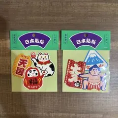 ハイタイド ニューレトロ ダイカットシール 6枚 セット ステッカー