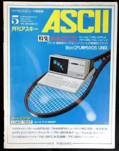 Item thumbnail for item 94ce25a4-da50-4078-b15c-9a94abe9f0c3