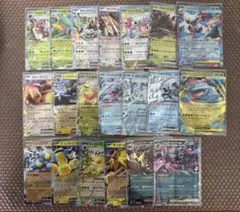 RR 20枚まとめ売り
