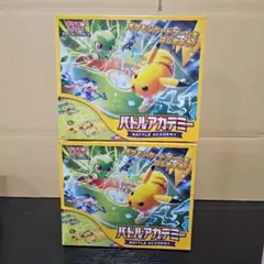 2箱 ポケモンカードゲーム スカーレット＆バイオレット バトルアカデミー