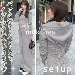 新品タグ付き Rady レースアップコルセットセットアップ グレー Mサイズ