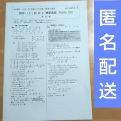 Item thumbnail for item e6ad3e09-d752-4a97-a367-e4285ee6b2c7