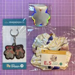 mojojojoくじ シュシュ 刺繍キーホルダー ステッカー セット