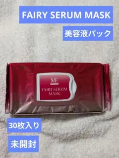 2026年最新】MEフェアリーセラムマスクの人気アイテム - メルカリ