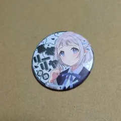 Item thumbnail for item 6feed3c8-421d-4b23-bbb2-721d38a53e59