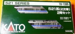 KATO 521系 2次車 10-1395 室内灯付 ディティールUp品のサムネイル