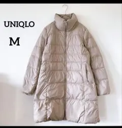 ユニクロ　ロングコート ダウンフェザー М グレージュ UNIQLO