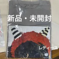 嵐 大野智 フリースタイル Tシャツ パグ レディース