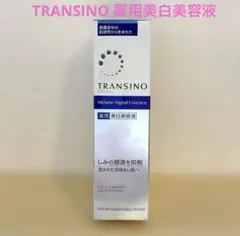 TRANSINO Melano Signal Essence【薬用美白美容液】のサムネイル