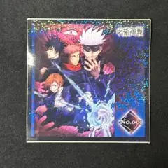 3642　五条悟 虎杖悠仁 伏黒恵 釘崎野薔薇 ステッカー シール 呪術廻戦