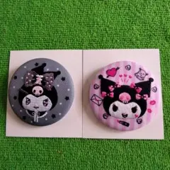 クロミ20周年シークレット刺繍缶バッジ 2個セット