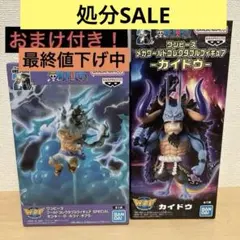 2025年最新】ワーコレ ルフィ&カイドウの人気アイテム - メルカリ