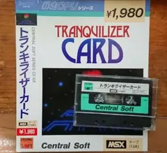 MSX, トランキライザーカード、TAPE箱ラベル付き、ジャンク