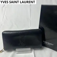 YVES SAINT LAURENT イブサンローラン 長財布 ブラック