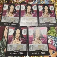 プロモーションドン!!カードパックvol.1 ハンコック 5枚セット