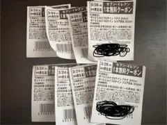 セブン　無料クーポン