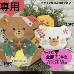 Item thumbnail for item b937b0ed-8e1b-474e-ac15-4ec1ee68f3fc