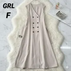 GRL グレイル ジャンパースカート ロングジレ ベルト付き アイボリー F