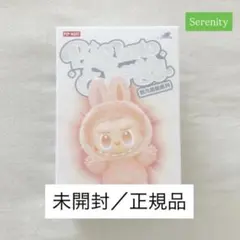 THE MONSTERS Big into Energy SERENITY【緑】