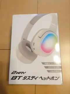 2way BT ダスティヘッドホンのサムネイル