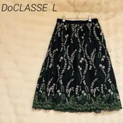 【DoCLASSE】チュール ボタニカル刺繍 フレアスカート 11 L ネイビーのサムネイル