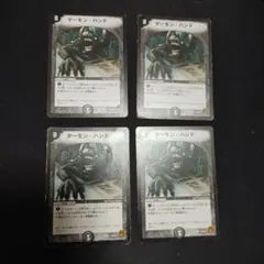 2026年最新】デーモン•ハンドの人気アイテム - メルカリ