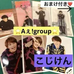 小島健　グッズセット 小島健 アクリルスタンド | ファミクラストア オンライン