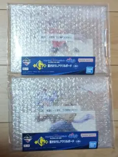 ウマ娘 一番くじ オグリキャップ 　タマモクロス　　アクリルボード