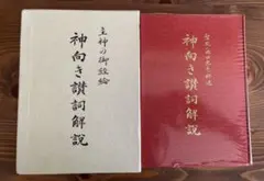 Item thumbnail for item 2eef1bb6-1416-4a5e-be1b-c44591a17441