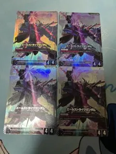 ガンダムカードゲーム　エールストライクガンダム　パラレル　4枚