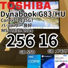 2026年最新】G83 バッテリーの人気アイテム - メルカリ