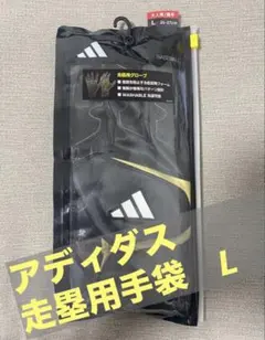 adidas 野球用手袋 Lサイズ ブラック/ゴールド